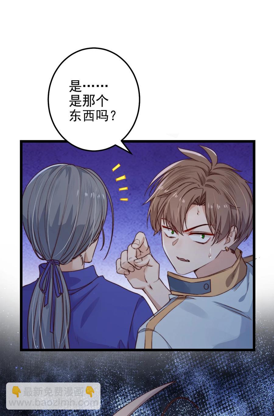 第23话 摄影机(1/2)-第23话