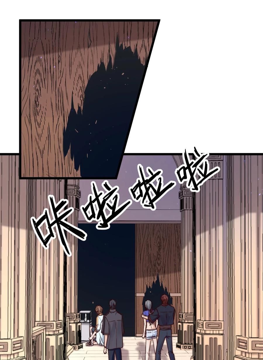 第25话 花室(1/2)-第25话