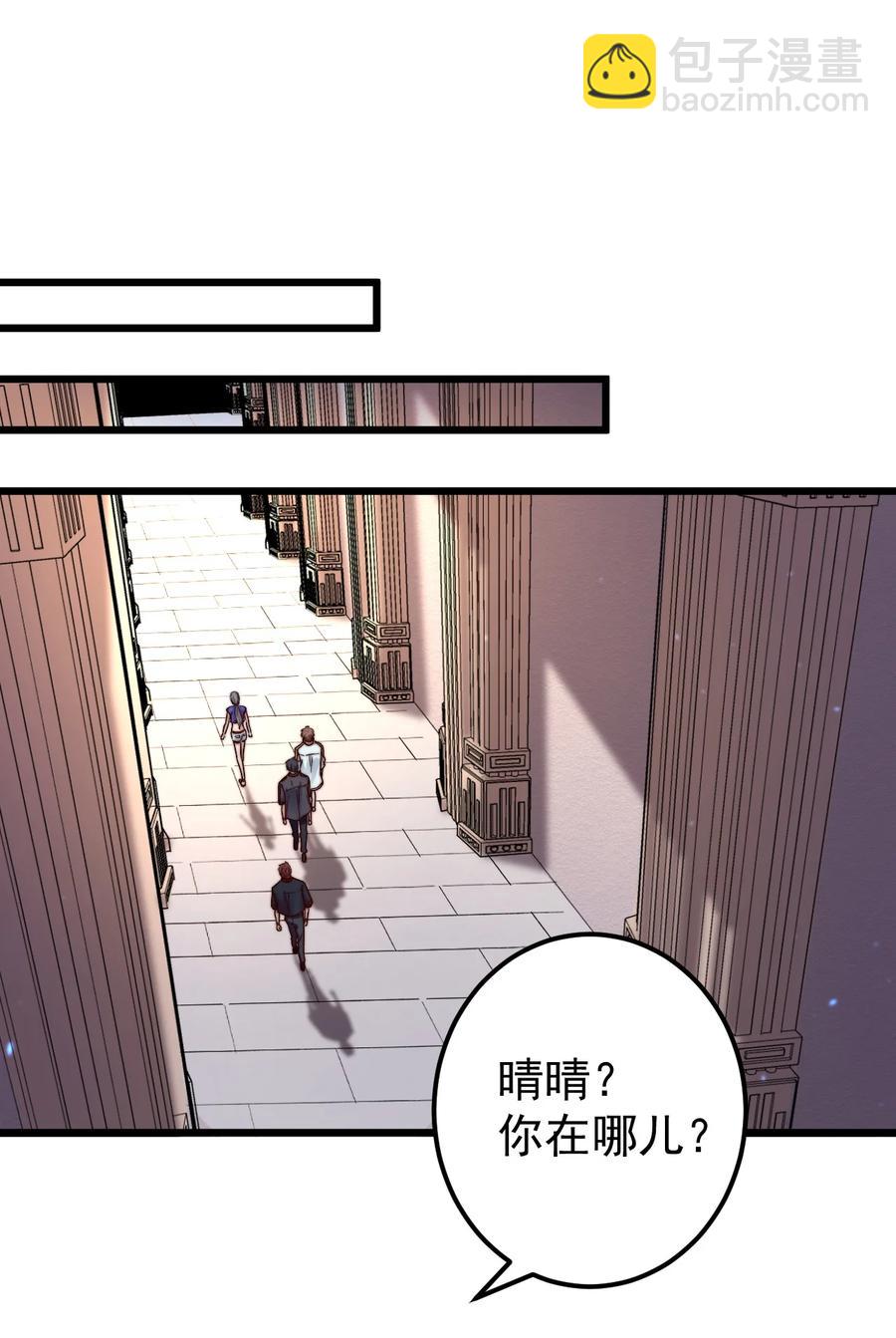 第25话 花室(1/2)-第25话