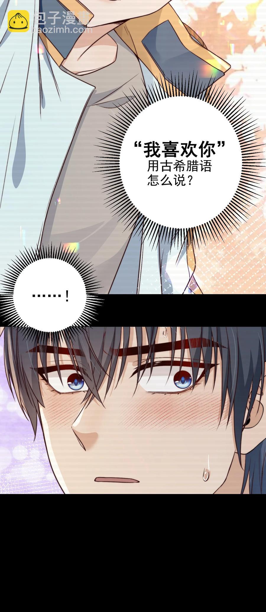 第27话 计分(1/2)-第27话