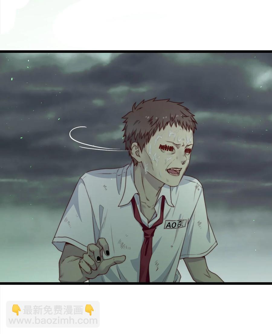 第29话 红线缝合的傀儡-第29话