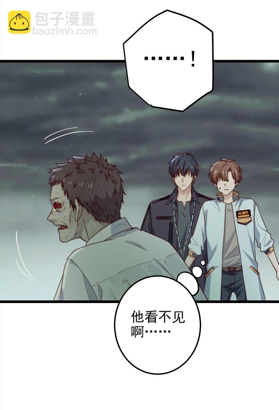 第29话 红线缝合的傀儡-第29话