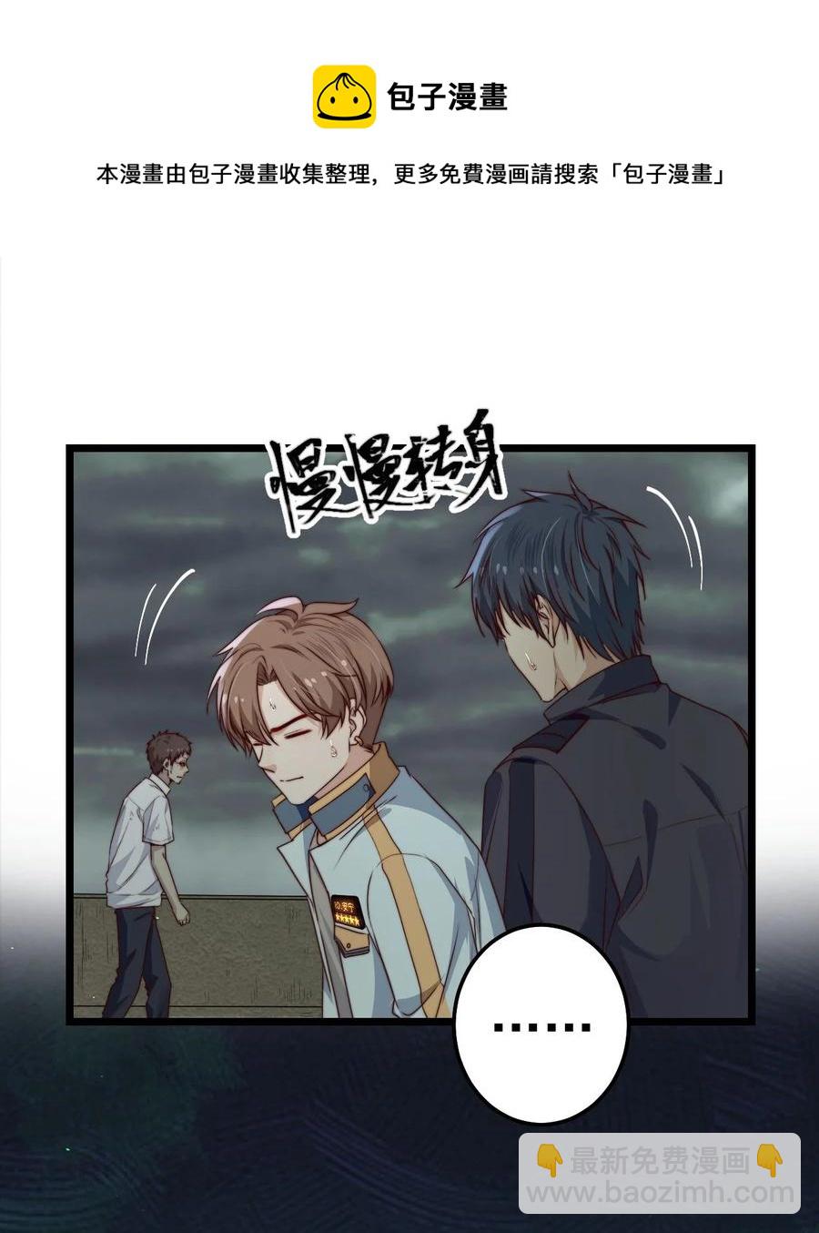 第29话 红线缝合的傀儡-第29话
