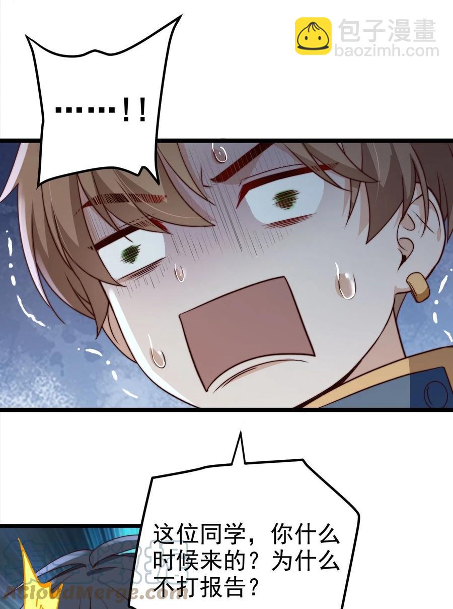第29话 红线缝合的傀儡-第29话