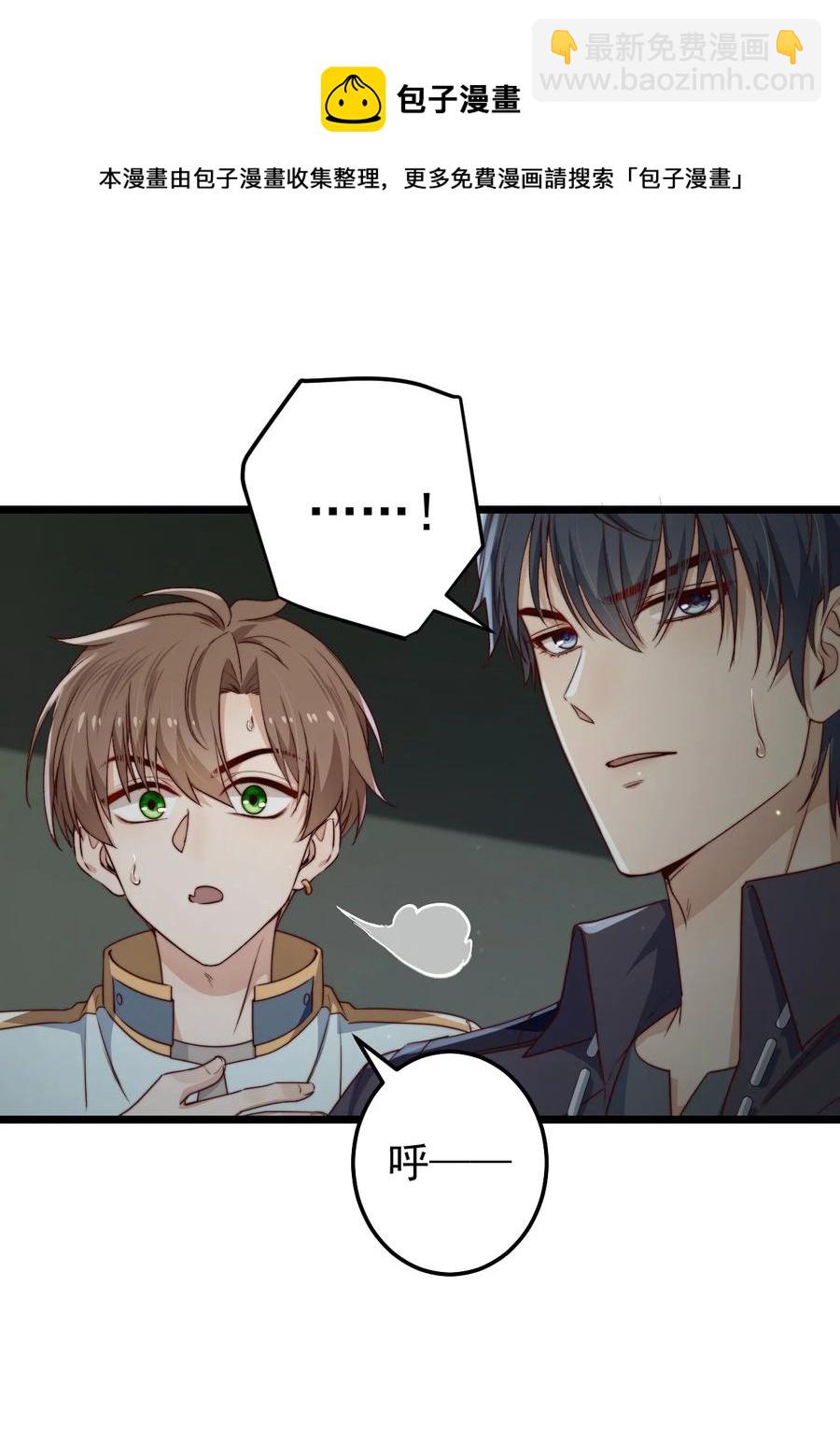第29话 红线缝合的傀儡-第29话