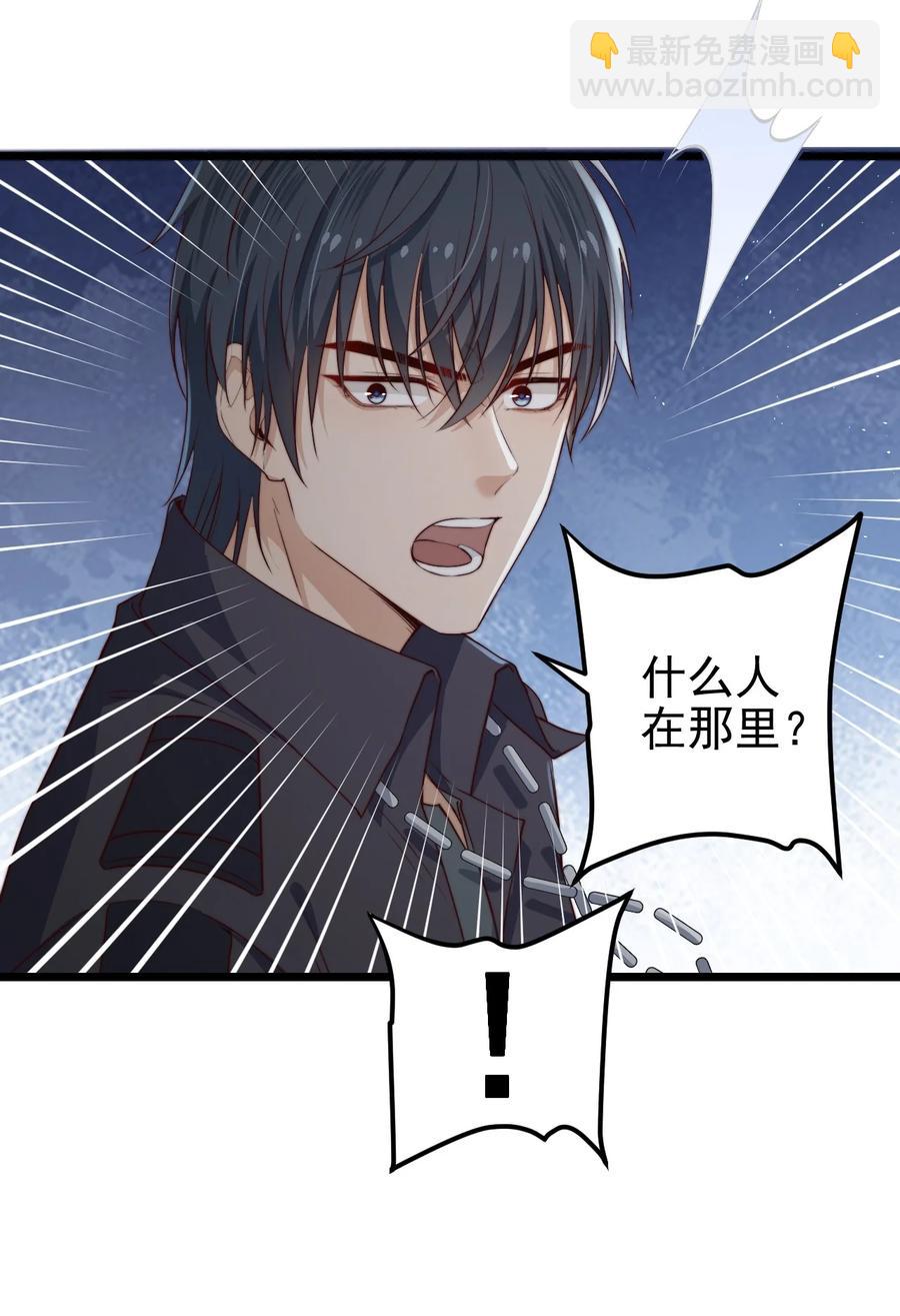 第29话 红线缝合的傀儡-第29话