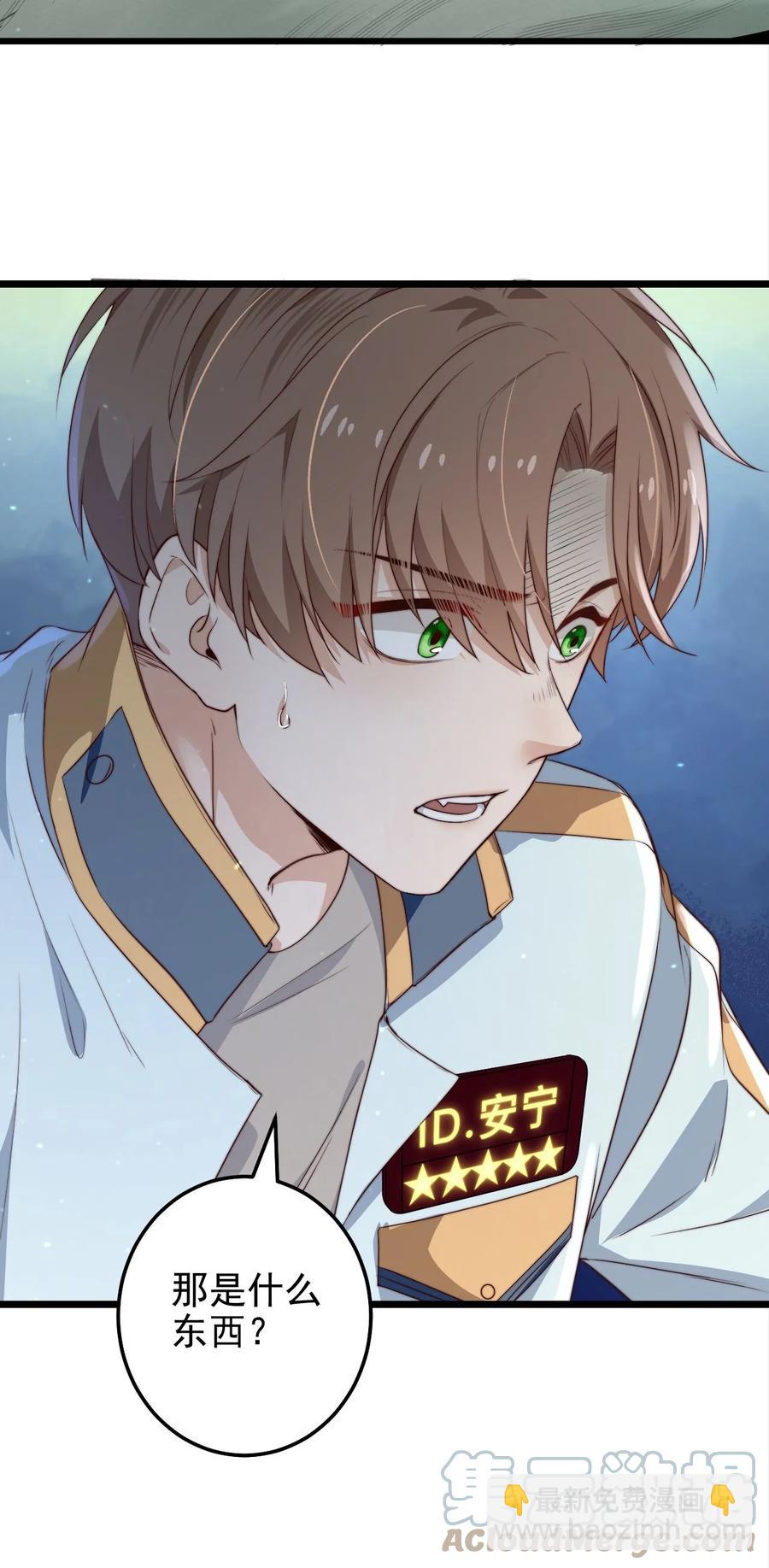 第29话 红线缝合的傀儡-第29话