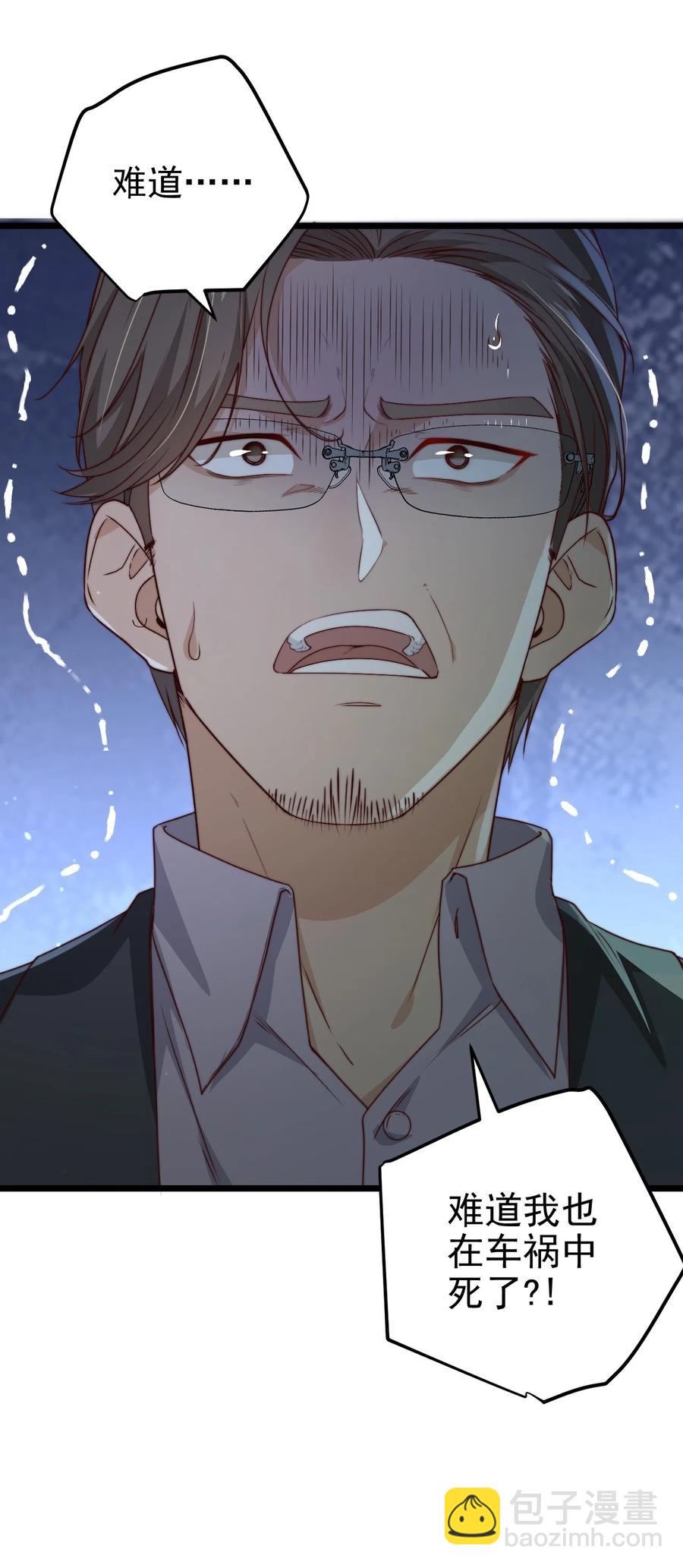第29话 红线缝合的傀儡-第29话