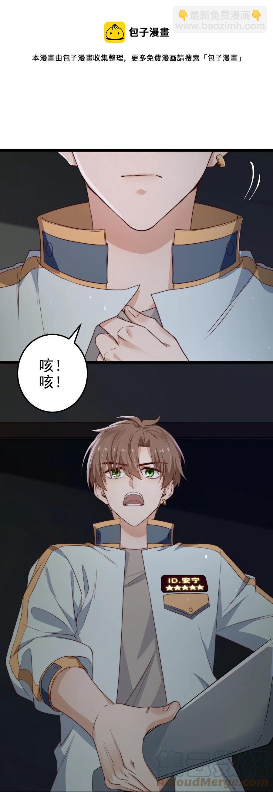 第29话 红线缝合的傀儡-第29话