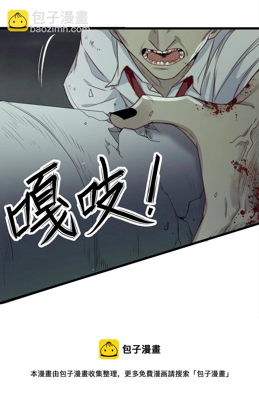 第29话 红线缝合的傀儡-第29话