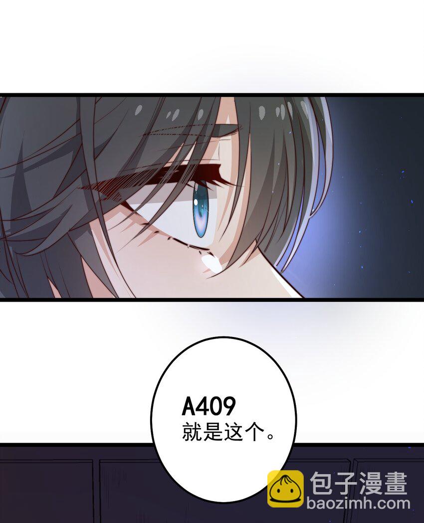 第31话 被诅咒的制服(1/2)-第31话