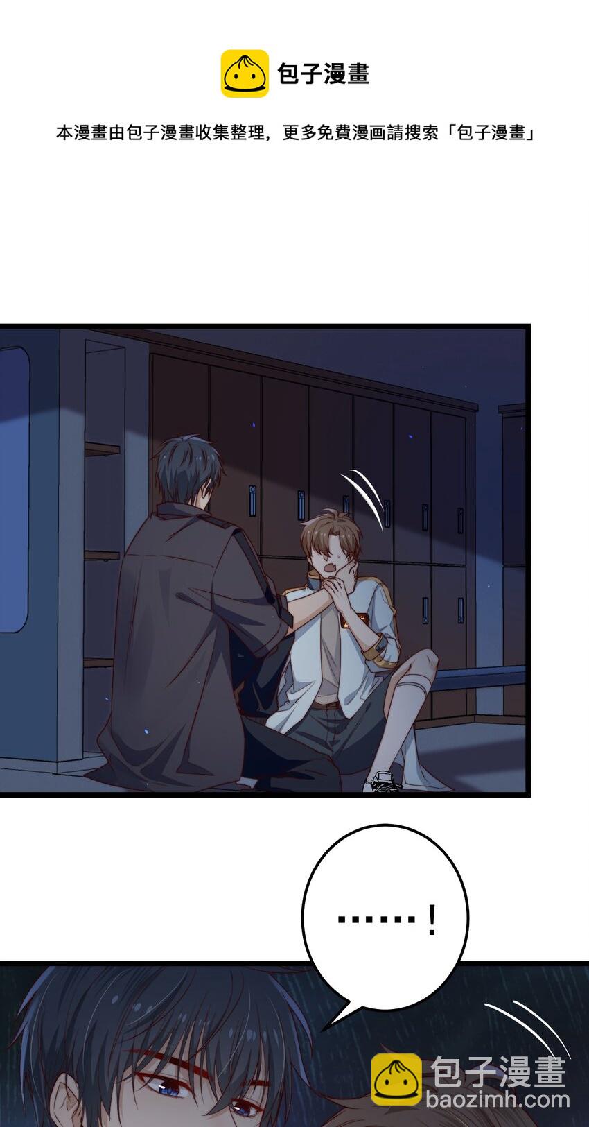 第31话 被诅咒的制服(1/2)-第31话