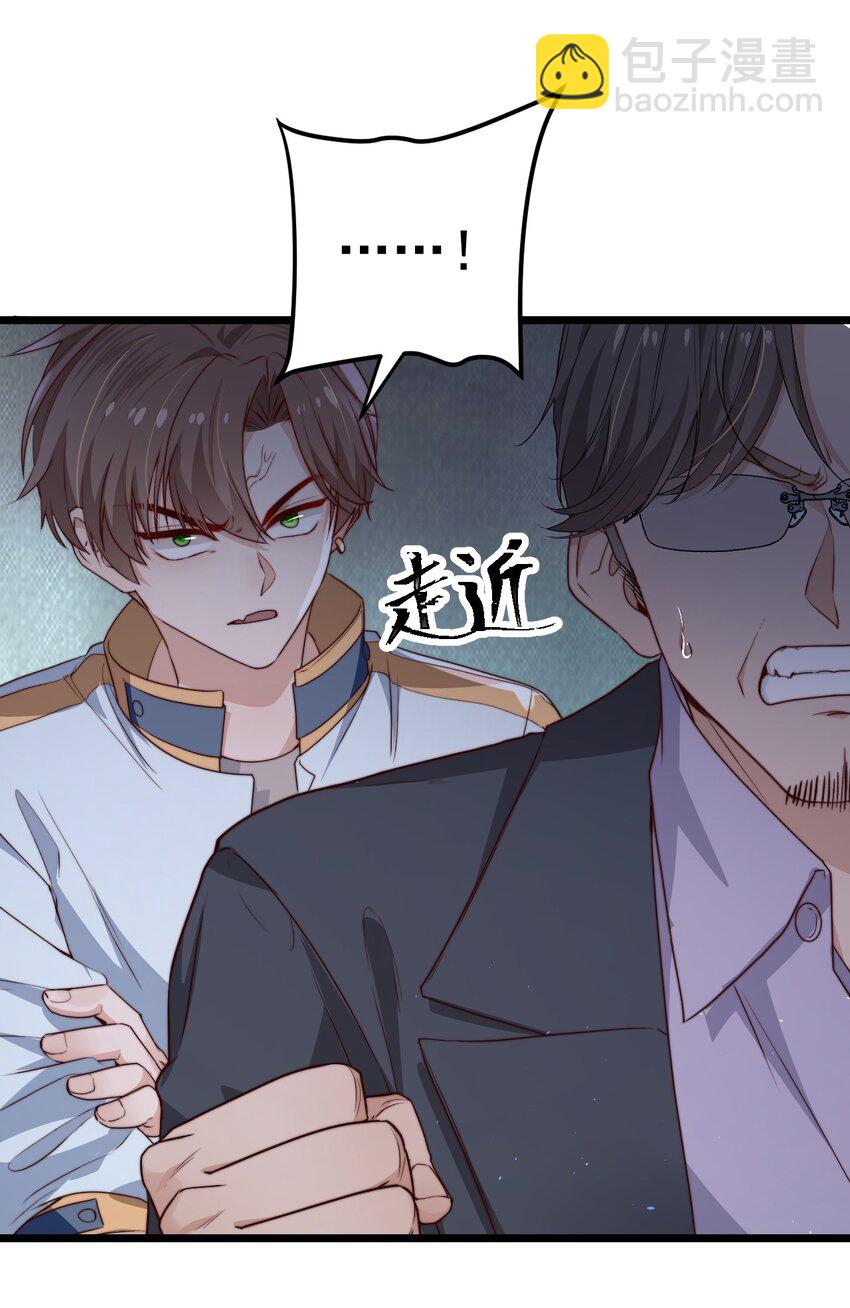 第31话 被诅咒的制服(1/2)-第31话