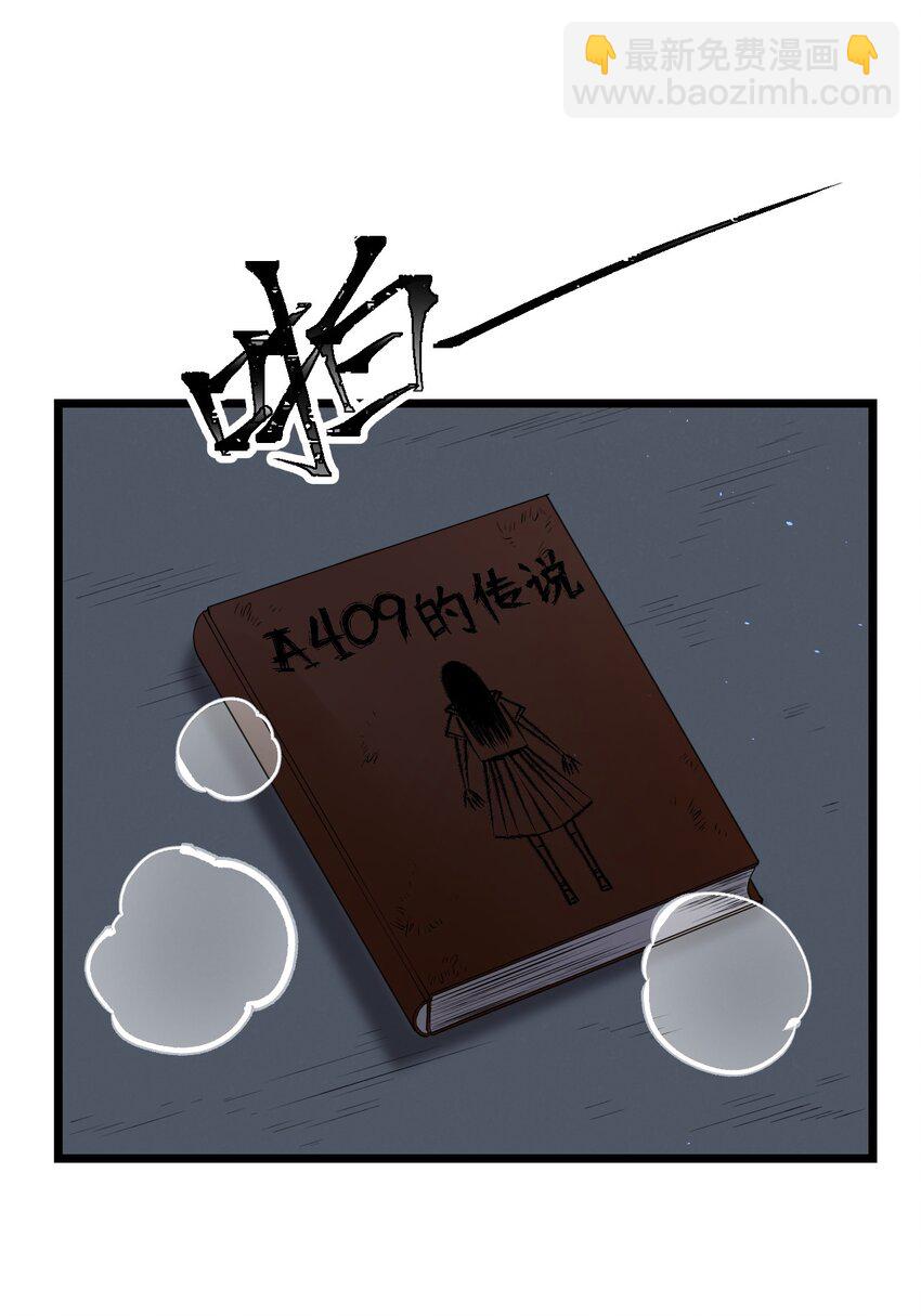 第31话 被诅咒的制服(1/2)-第31话
