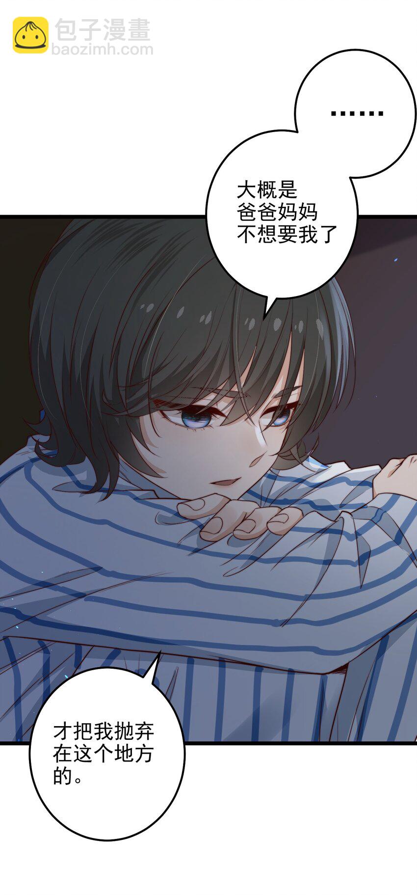 第31话 被诅咒的制服(1/2)-第31话