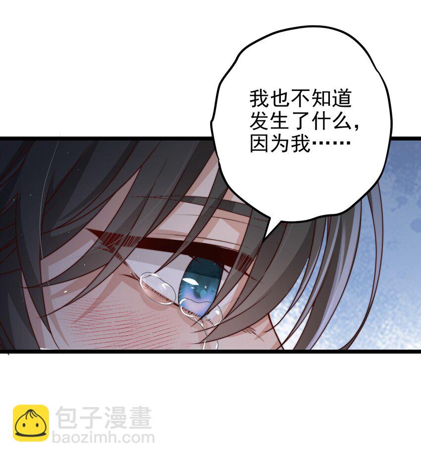 第33话 服毒事件通告(1/2)-第33话