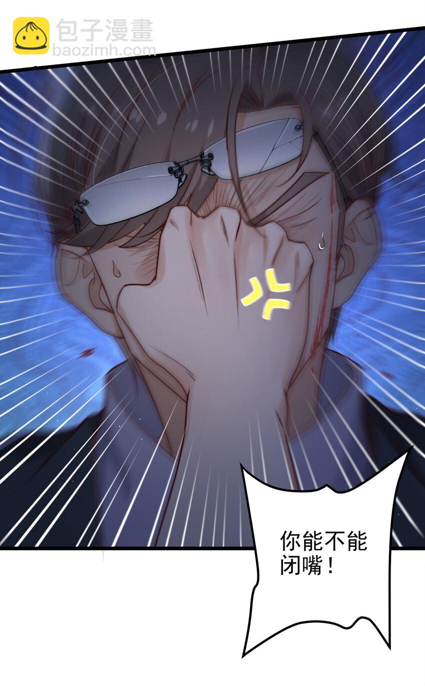 第33话 服毒事件通告(1/2)-第33话