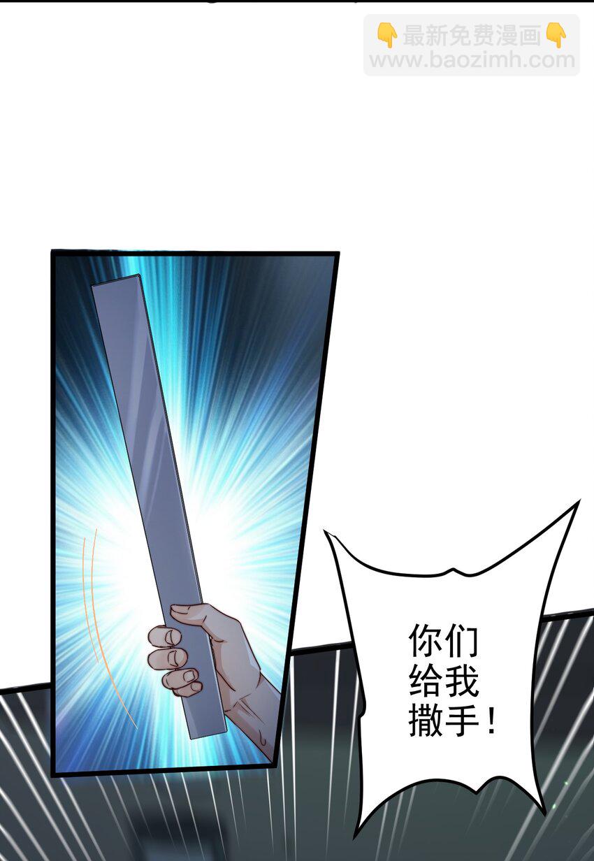 第33话 服毒事件通告(1/2)-第33话