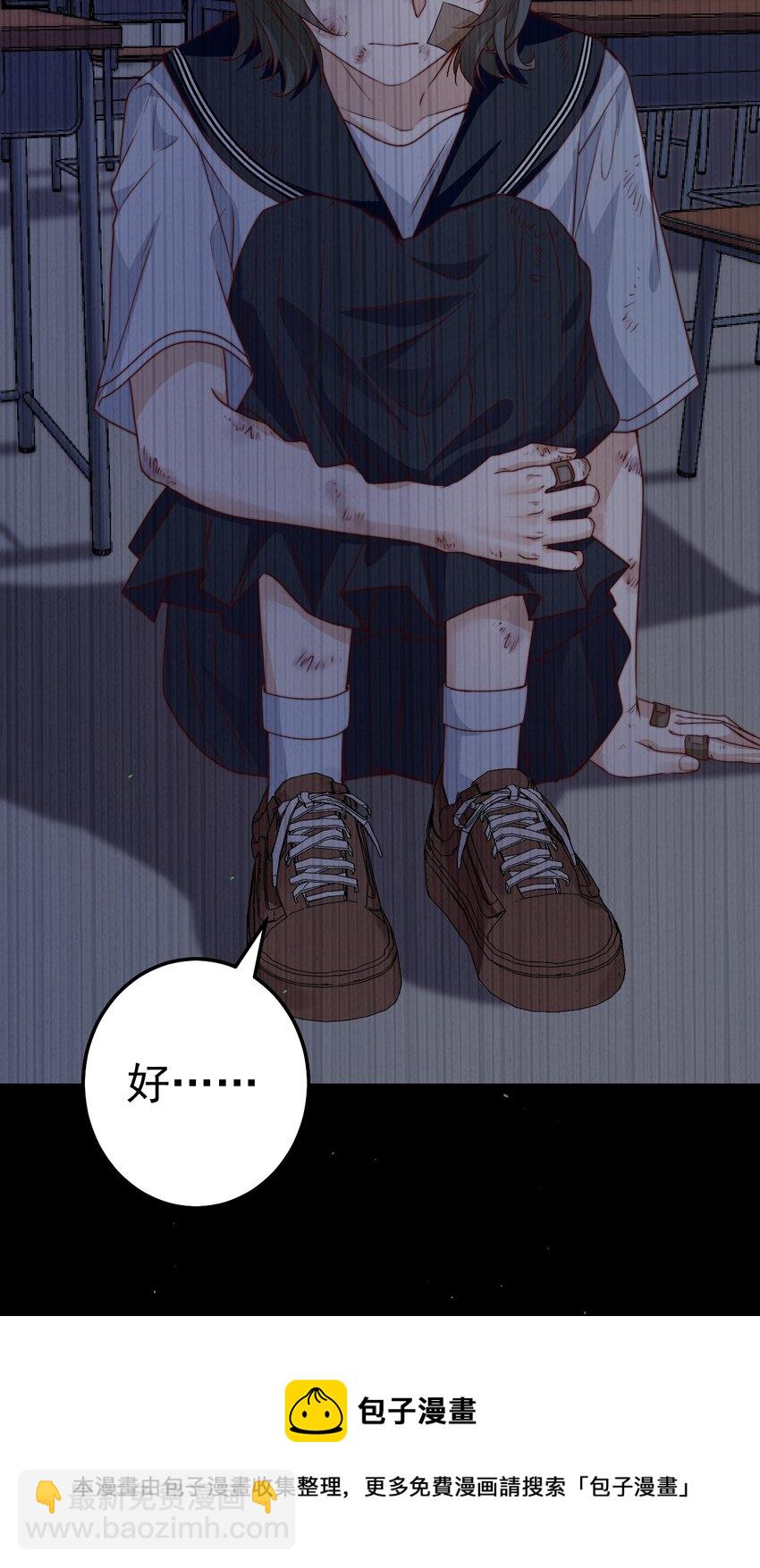 第33话 服毒事件通告(1/2)-第33话