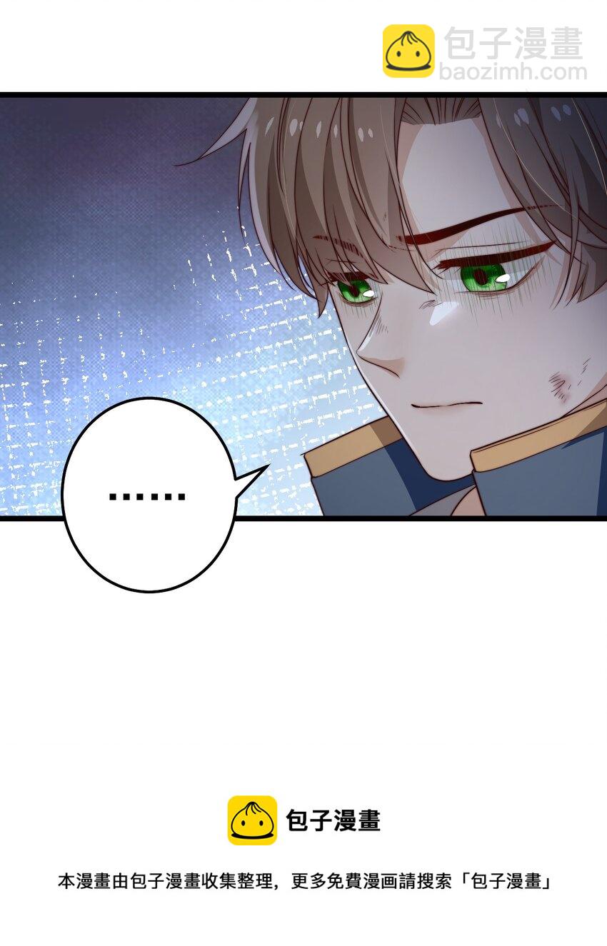 第33话 服毒事件通告(1/2)-第33话