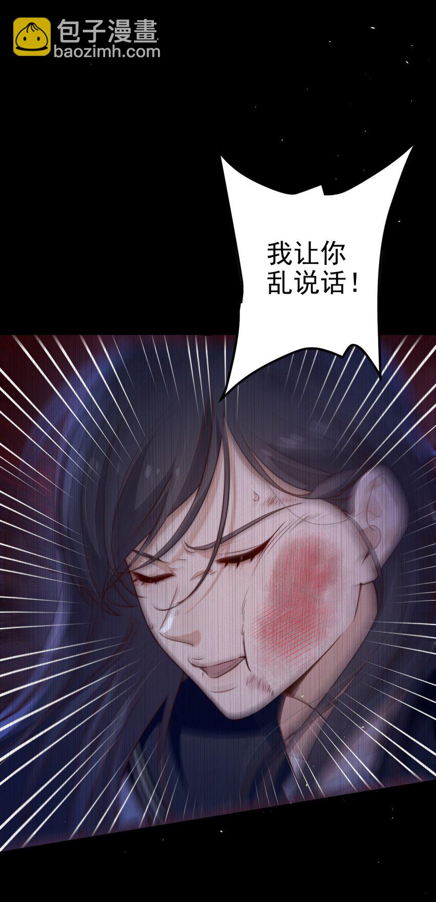 第35话 她的两张面孔(1/2)-第35话