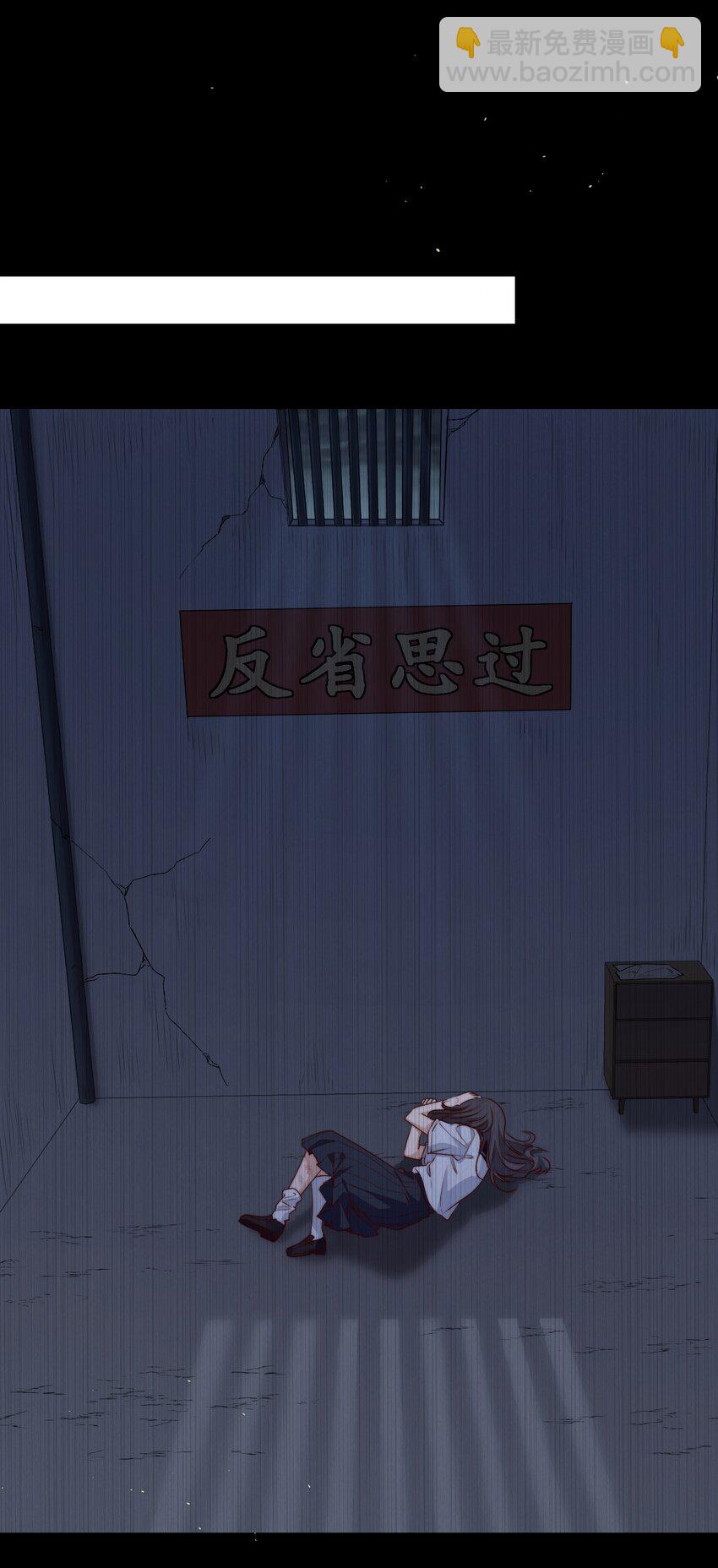 第35话 她的两张面孔(1/2)-第35话