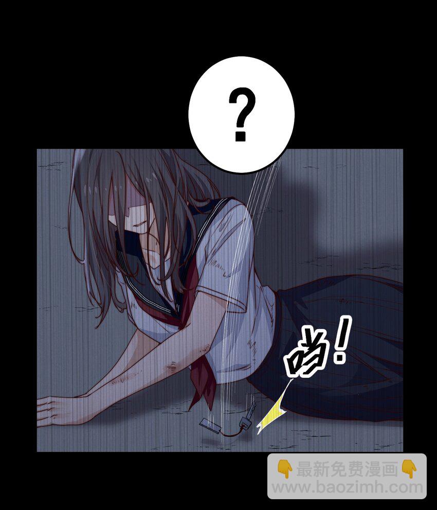 第35话 她的两张面孔(1/2)-第35话