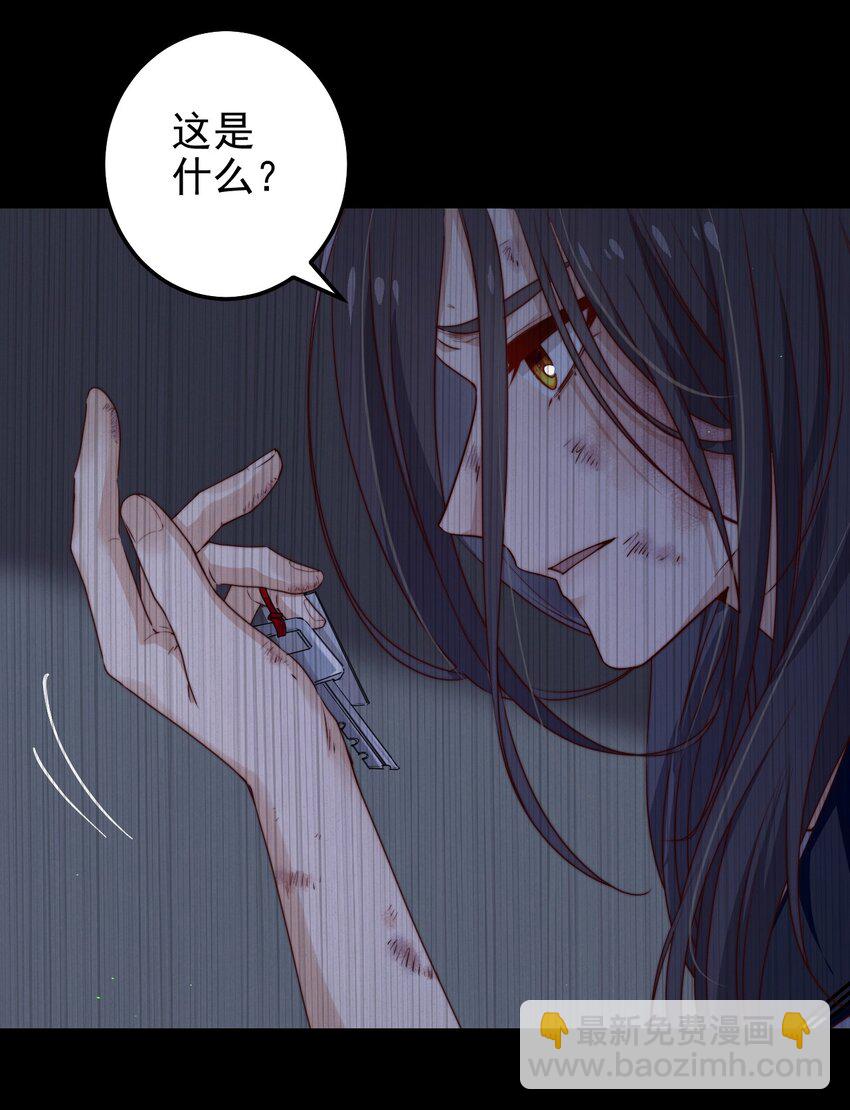 第35话 她的两张面孔(1/2)-第35话