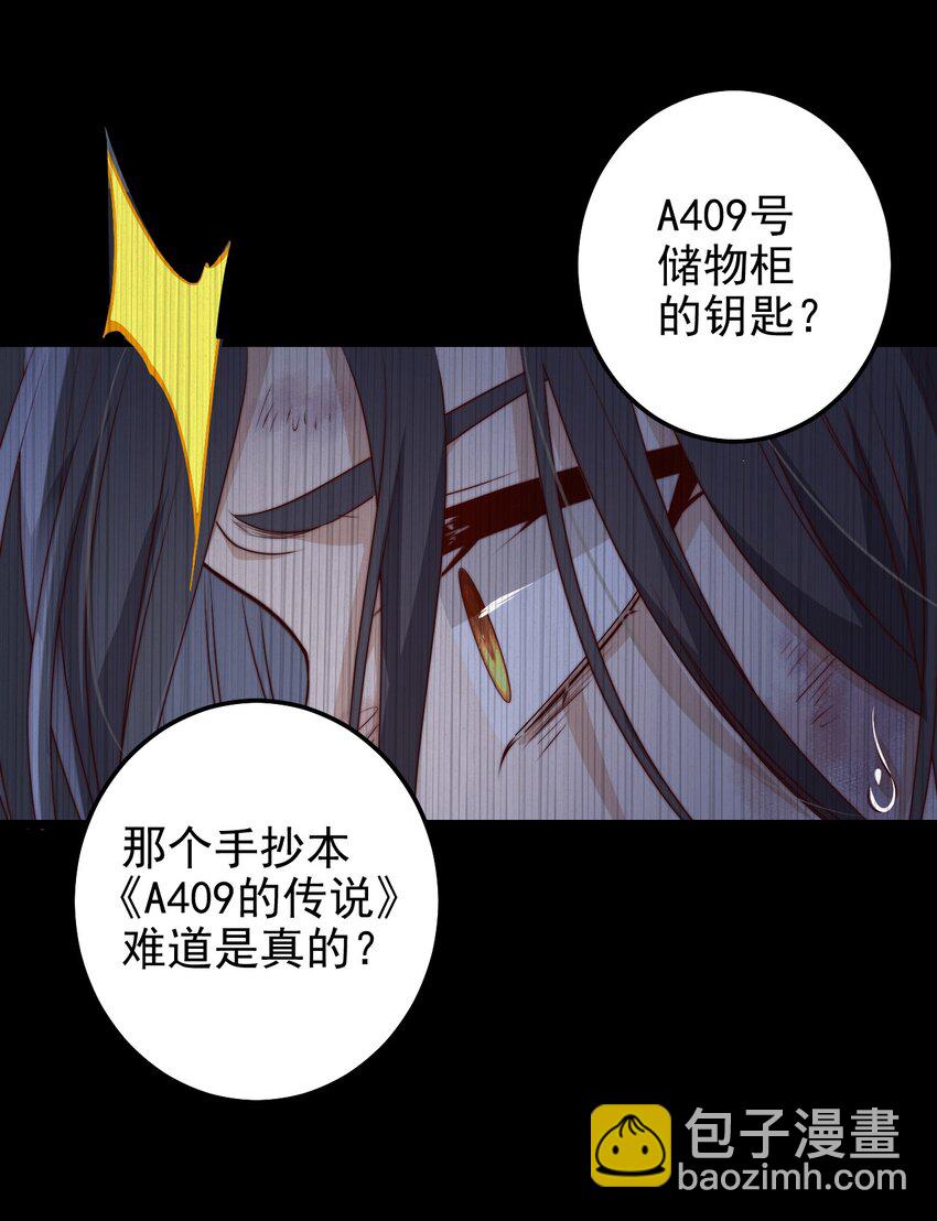 第35话 她的两张面孔(1/2)-第35话