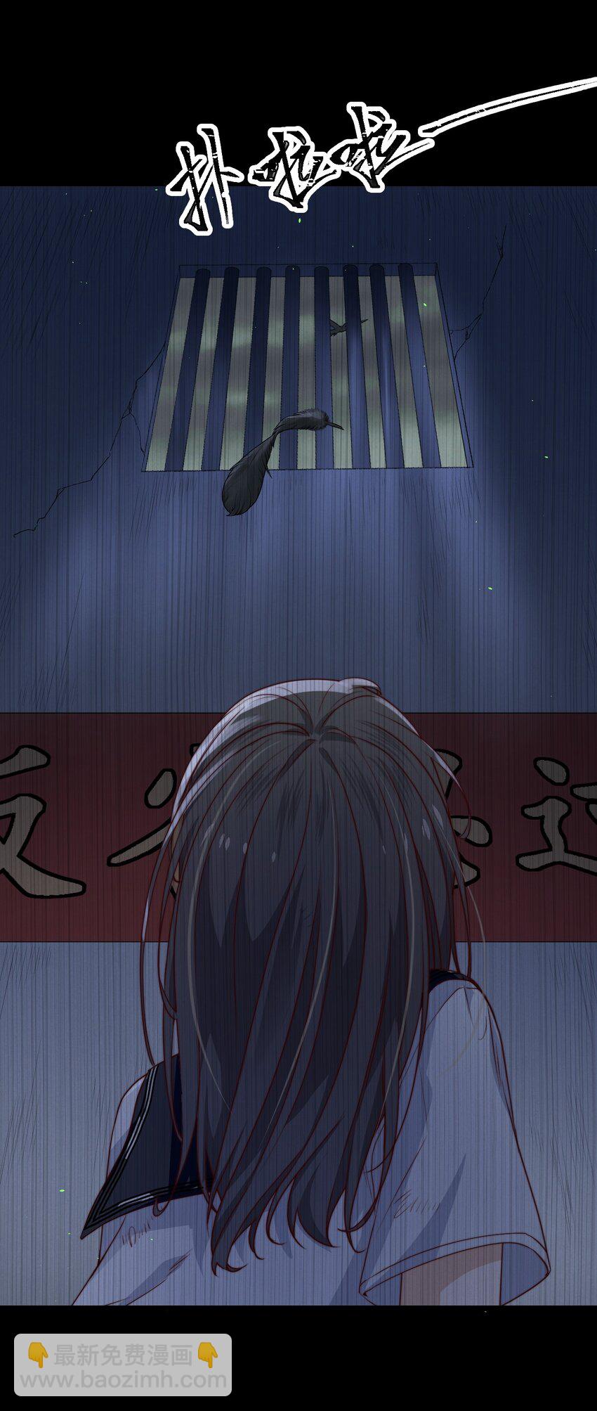 第35话 她的两张面孔(1/2)-第35话