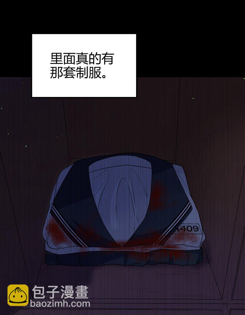 第35话 她的两张面孔(1/2)-第35话