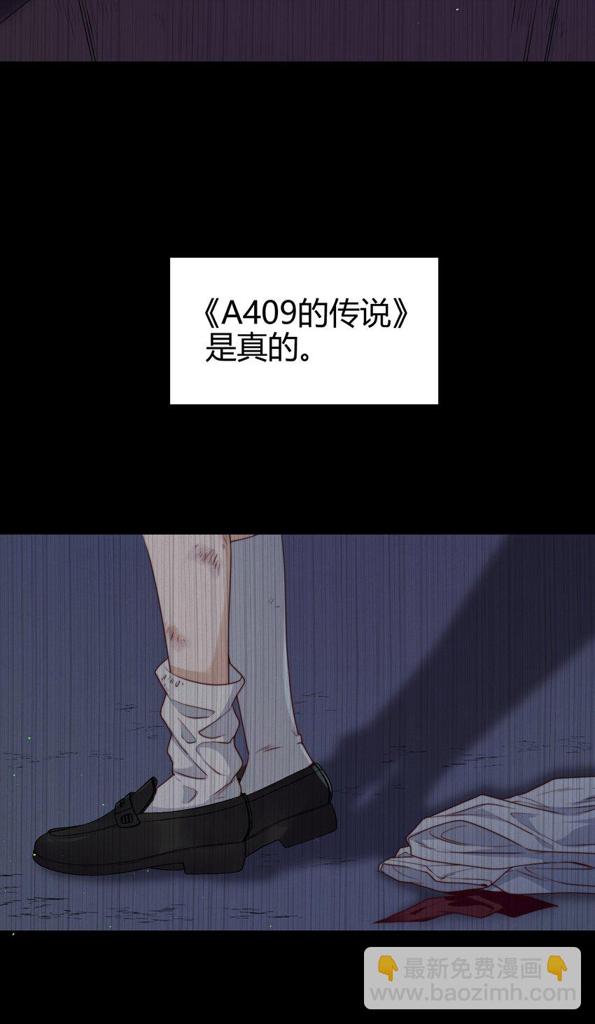 第35话 她的两张面孔(1/2)-第35话