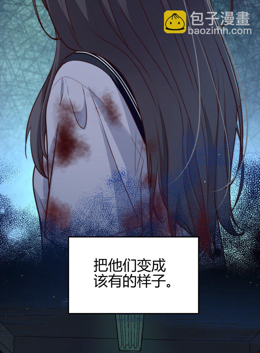 第35话 她的两张面孔(1/2)-第35话