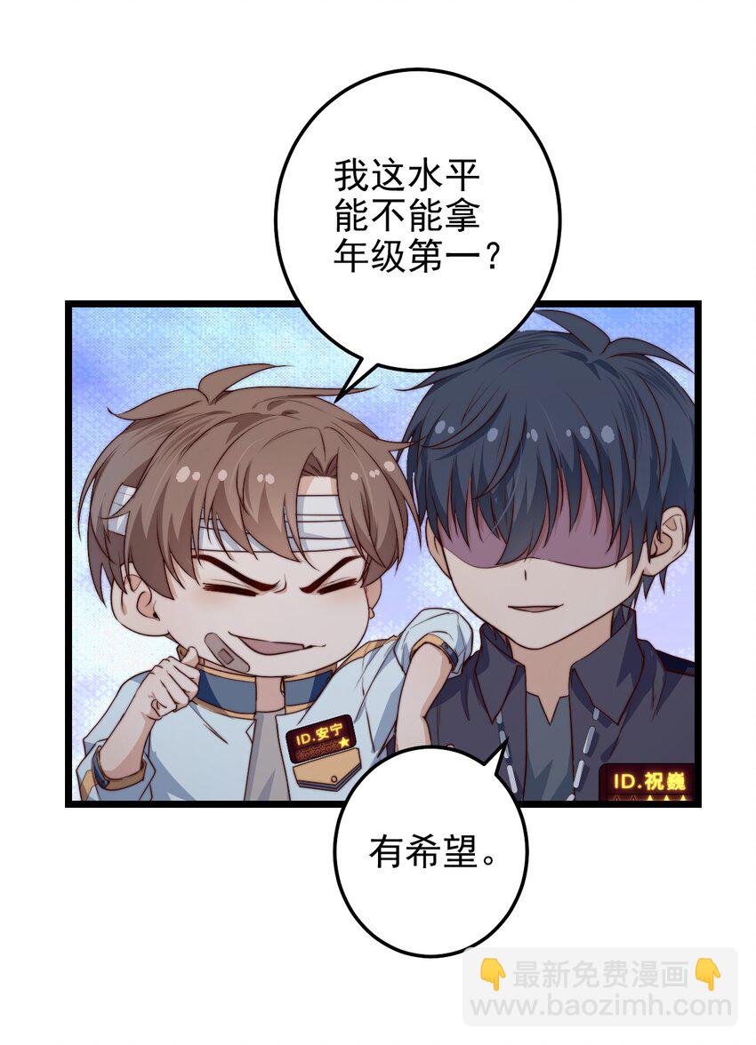 第35话 她的两张面孔(1/2)-第35话