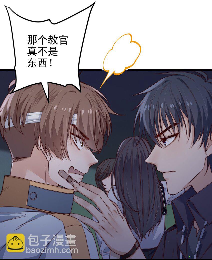 第35话 她的两张面孔(1/2)-第35话