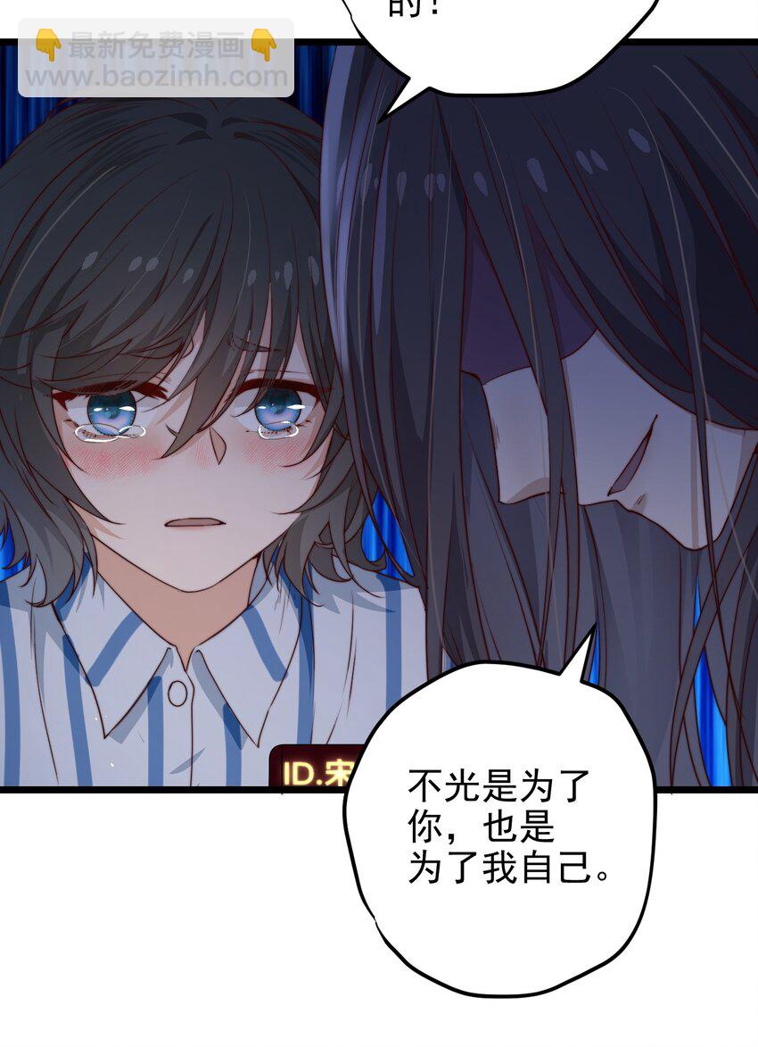 第35话 她的两张面孔(1/2)-第35话