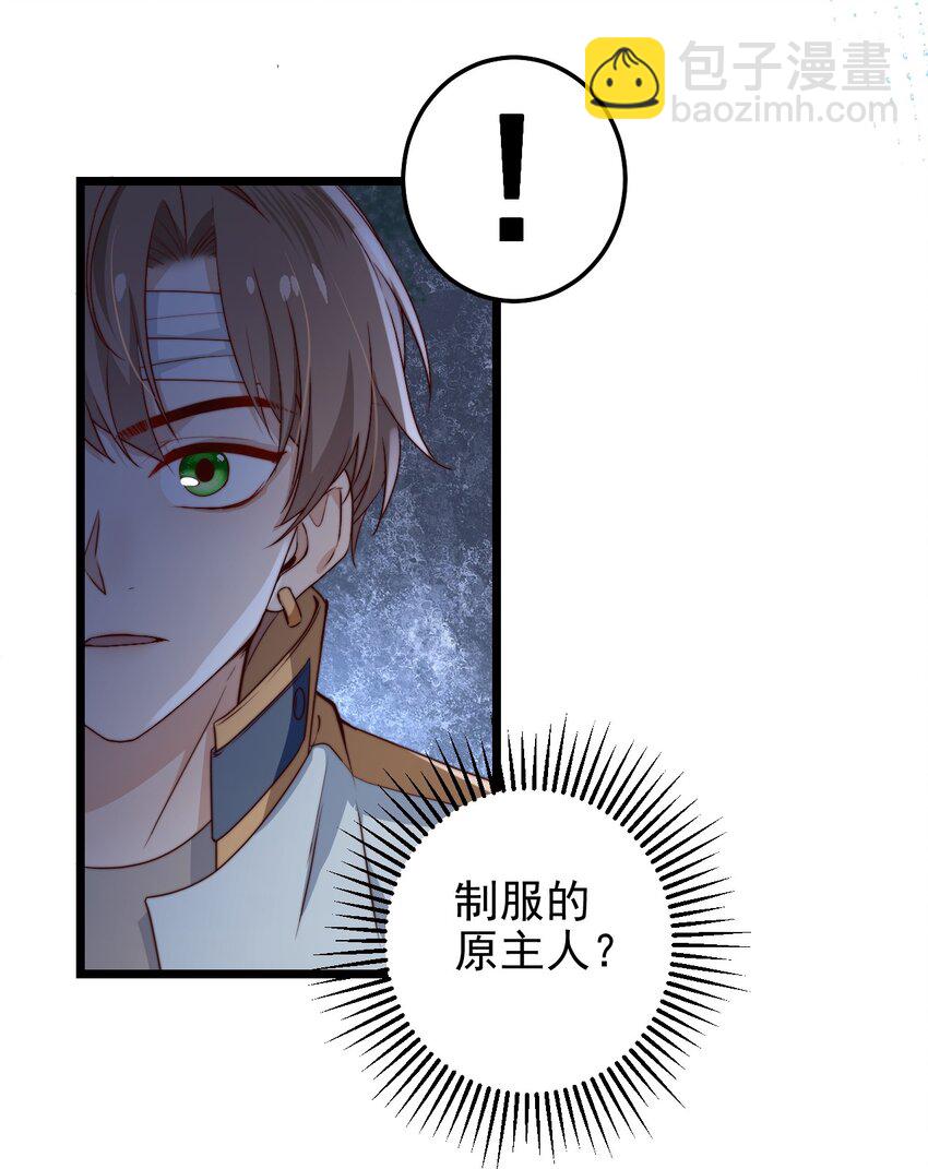 第35话 她的两张面孔(1/2)-第35话