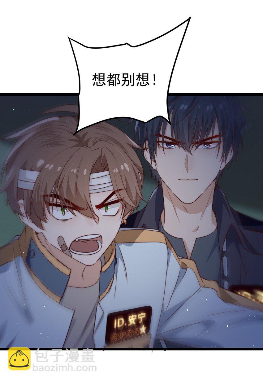 第35话 她的两张面孔(1/2)-第35话