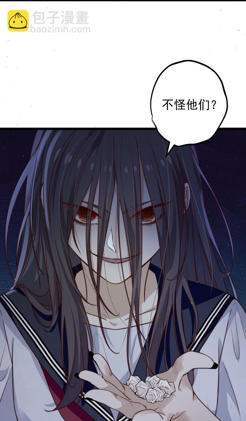 第35话 她的两张面孔(1/2)-第35话