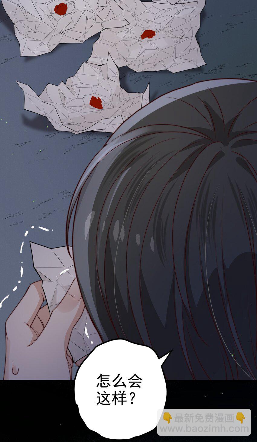 第35话 她的两张面孔(1/2)-第35话