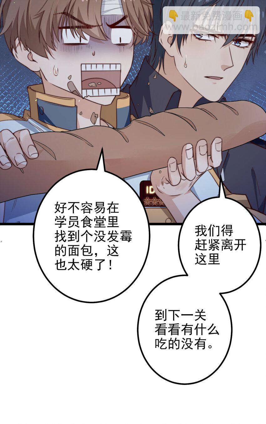 第37话 千万别弄伤手-第37话