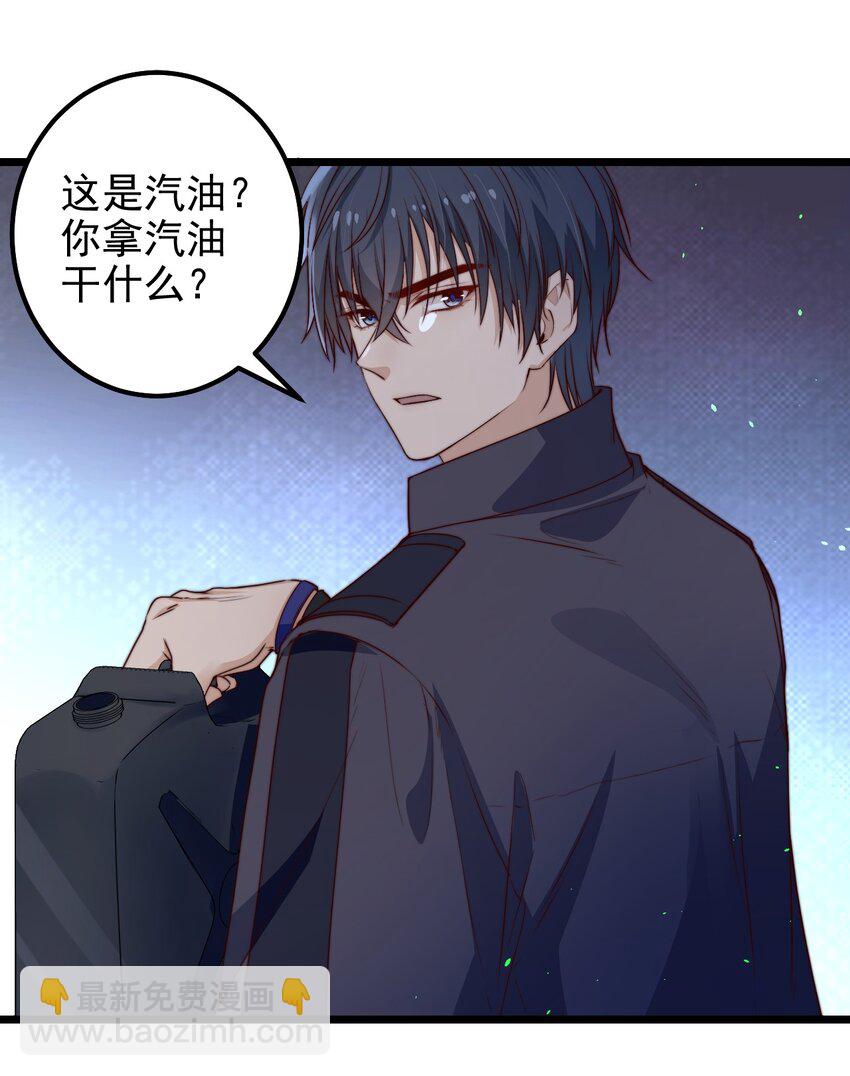第37话 千万别弄伤手-第37话