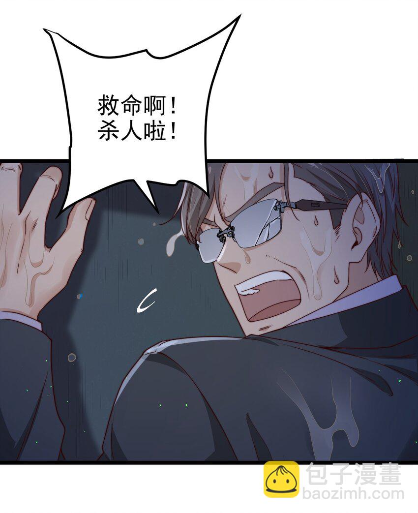 第37话 千万别弄伤手-第37话