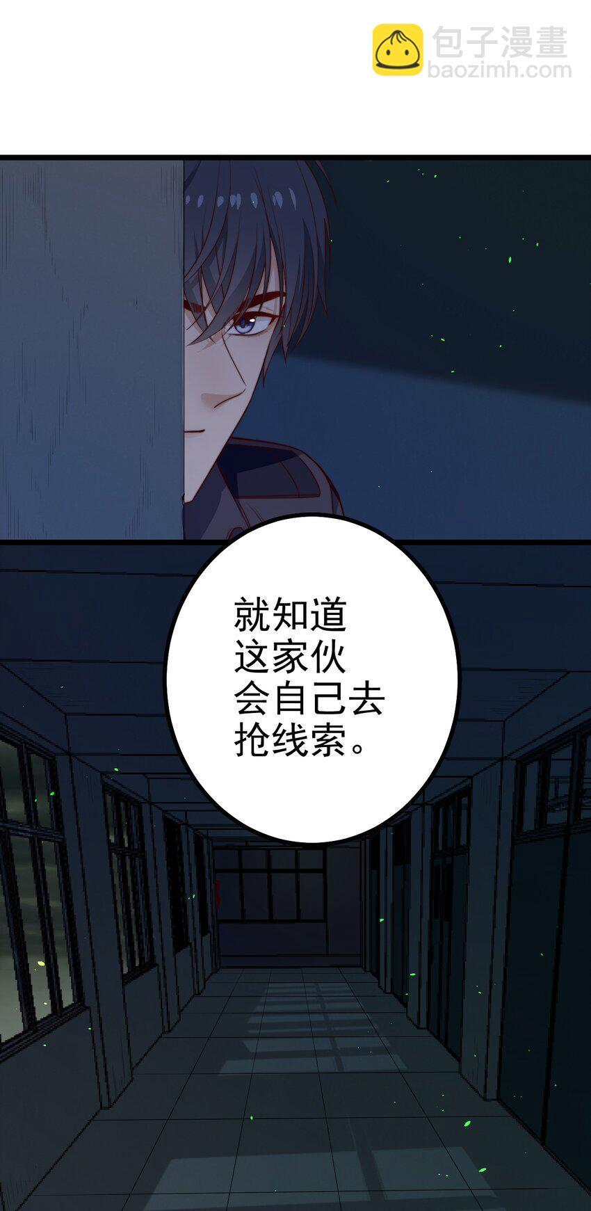 第37话 千万别弄伤手-第37话