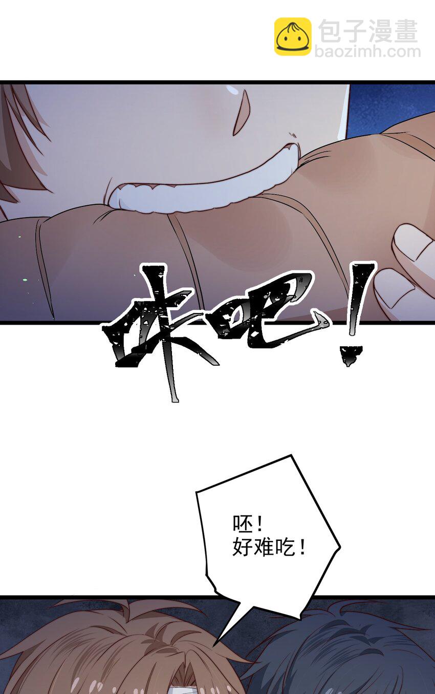第37话 千万别弄伤手-第37话