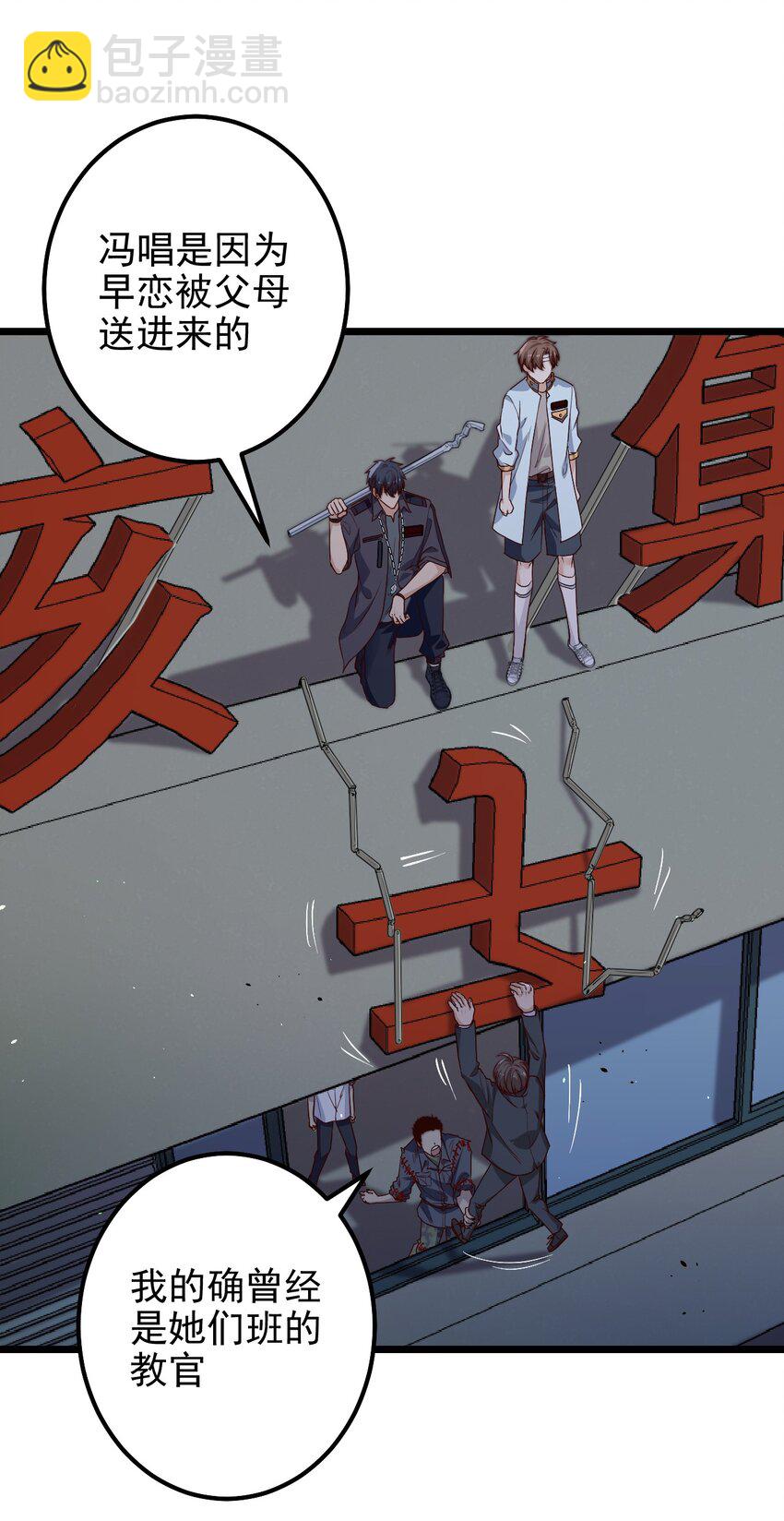第39话 过往-第39话