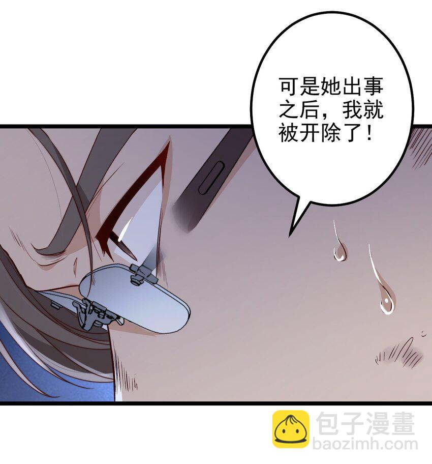 第39话 过往-第39话