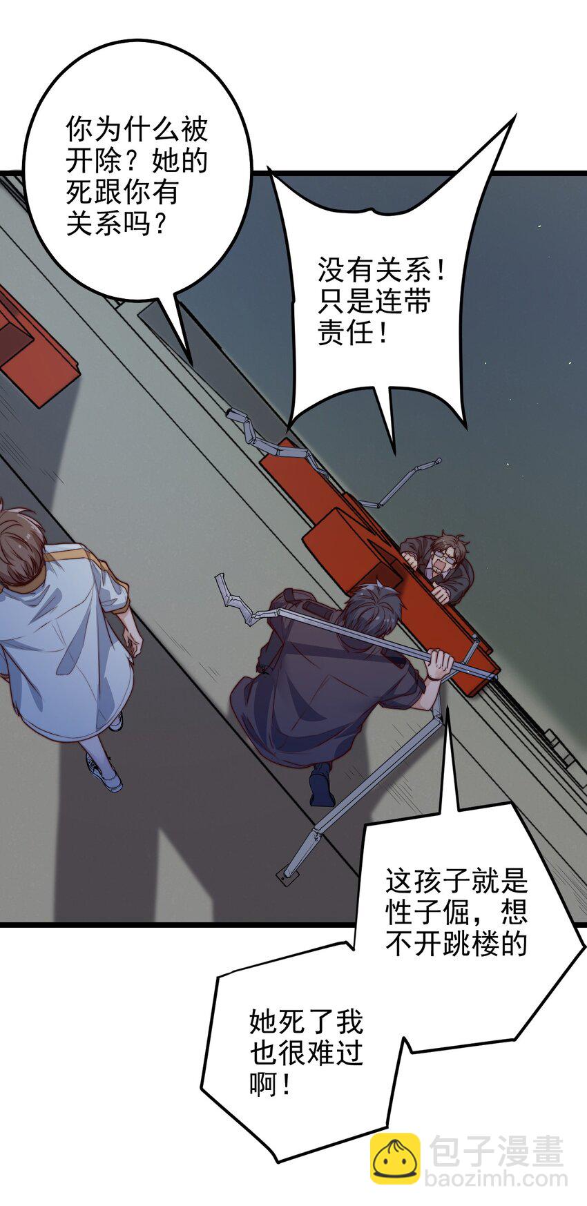 第39话 过往-第39话