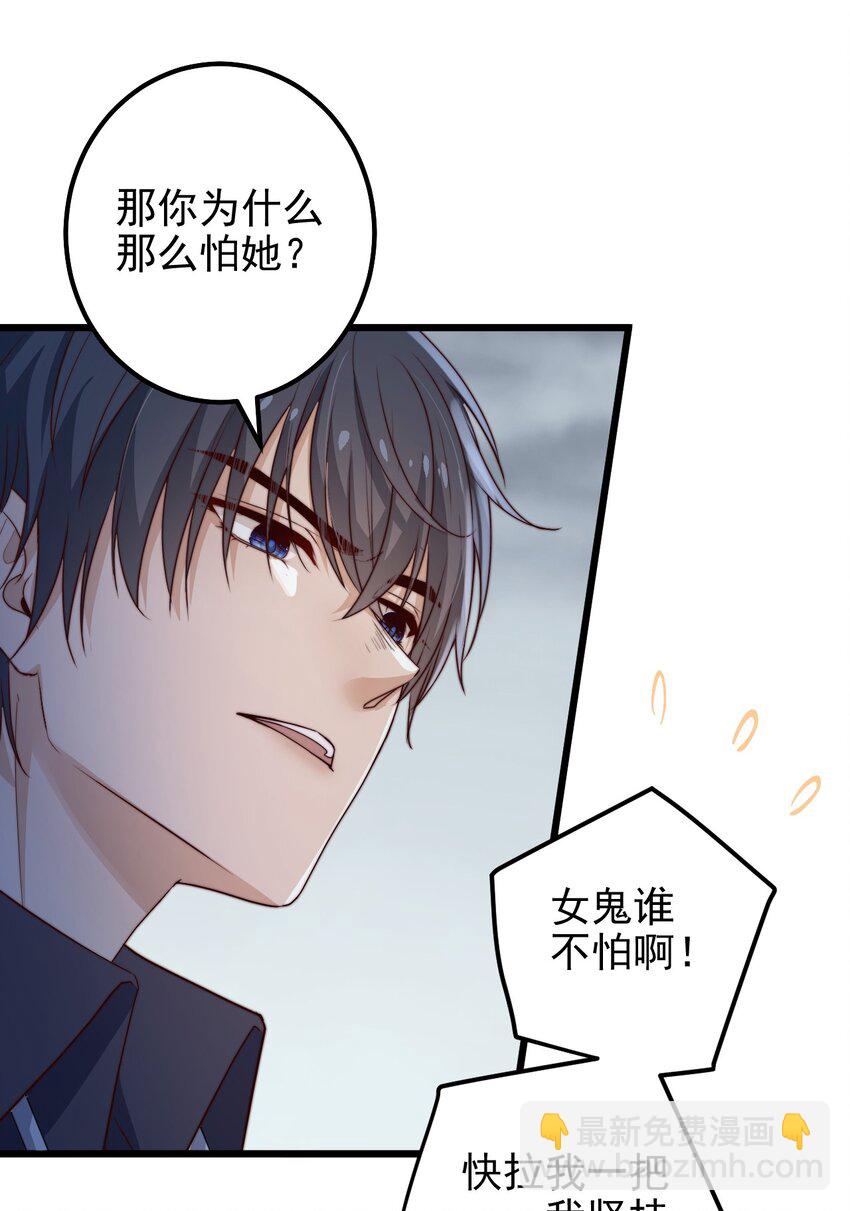 第39话 过往-第39话