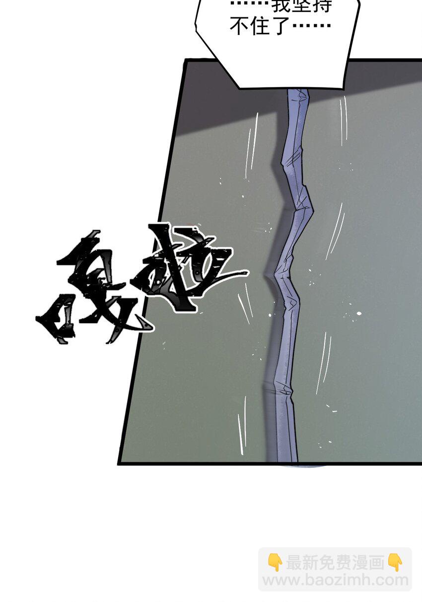 第39话 过往-第39话